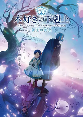 4虎影视奇幻冒险动漫雾海行者