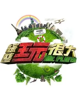 4虎影视都市复仇短剧千金归来